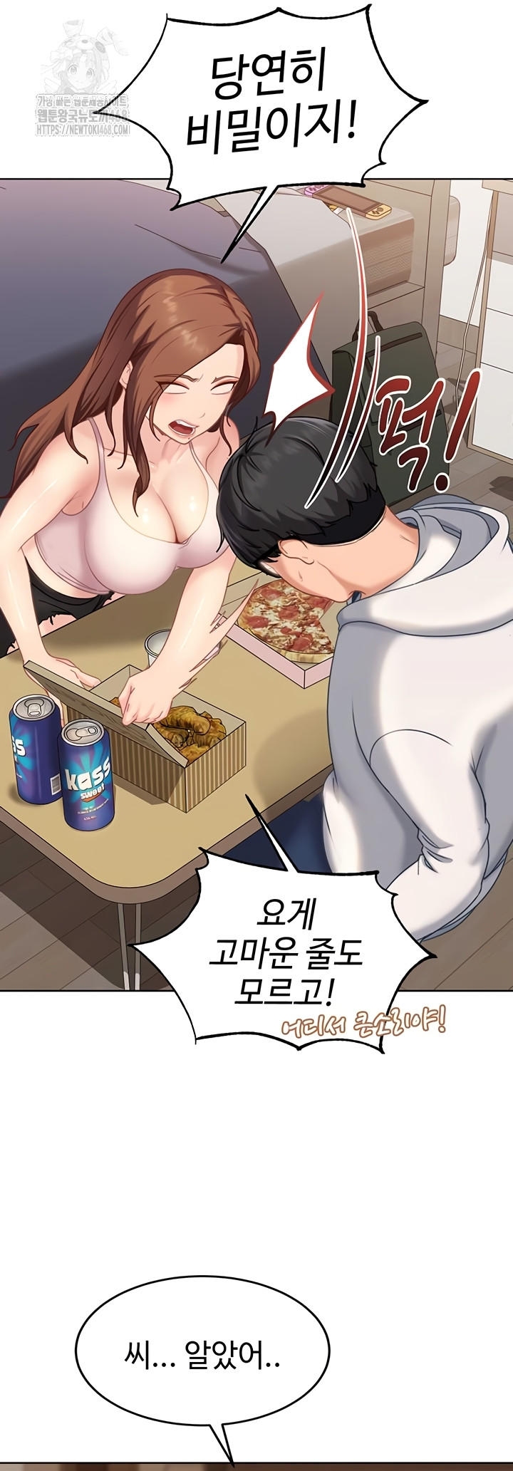 The Female Delinquent Set Her Eyes On Me Raw - Chapter 7 [photo 30] - MangaPorn