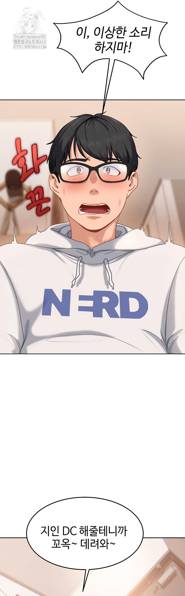 The Female Delinquent Set Her Eyes On Me Raw - Chapter 7 [photo 34] - MangaPorn