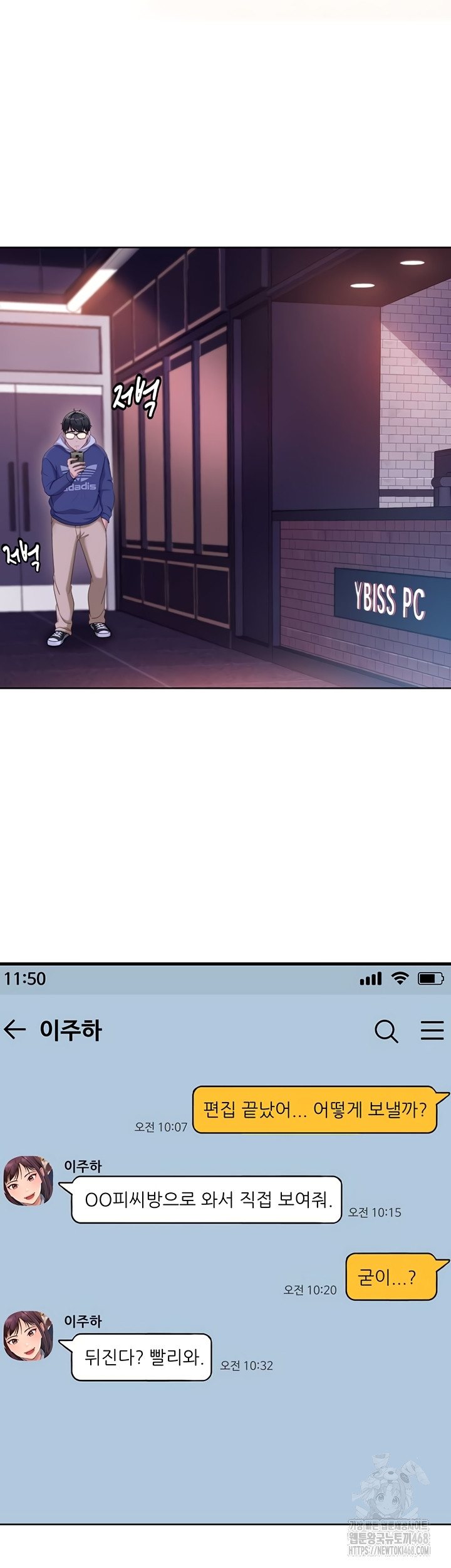 The Female Delinquent Set Her Eyes On Me Raw - Chapter 7 [photo 40] - MangaPorn