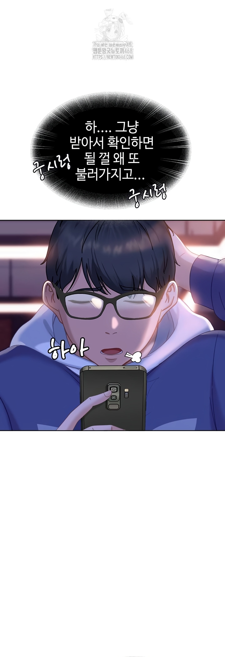 The Female Delinquent Set Her Eyes On Me Raw - Chapter 7 [photo 41] - MangaPorn