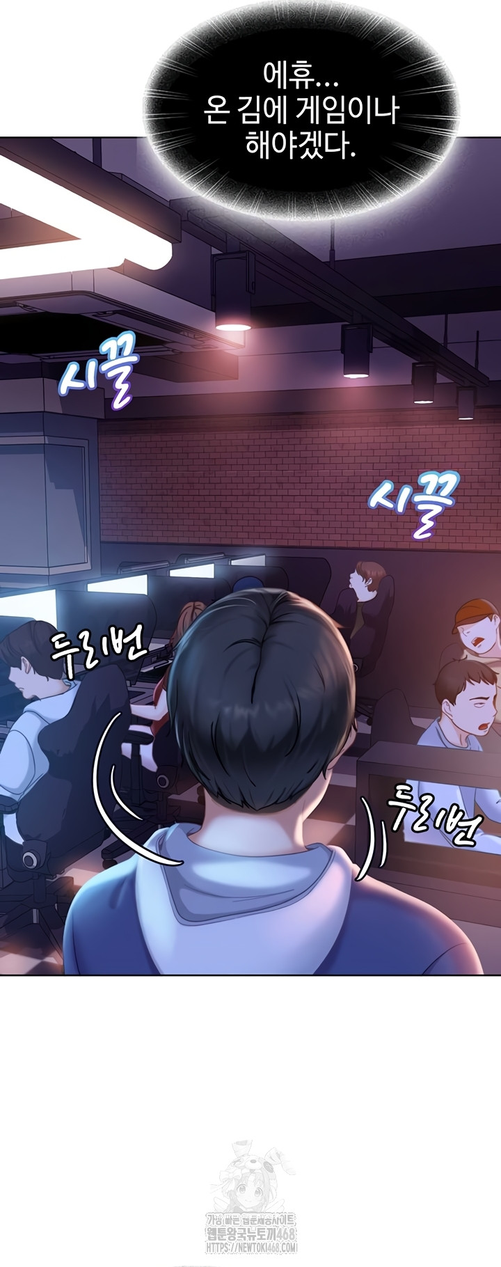 The Female Delinquent Set Her Eyes On Me Raw - Chapter 7 [photo 42] - MangaPorn