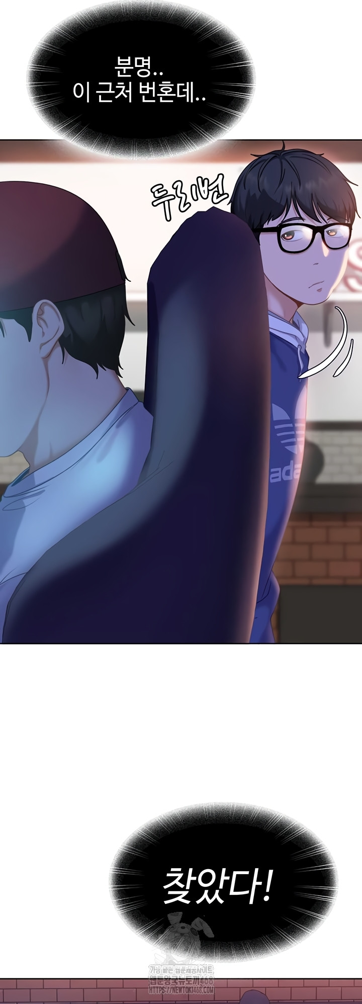 The Female Delinquent Set Her Eyes On Me Raw - Chapter 7 [photo 43] - MangaPorn