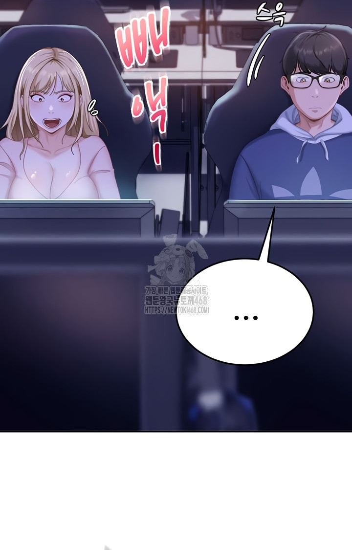 The Female Delinquent Set Her Eyes On Me Raw - Chapter 7 [photo 47] - MangaPorn