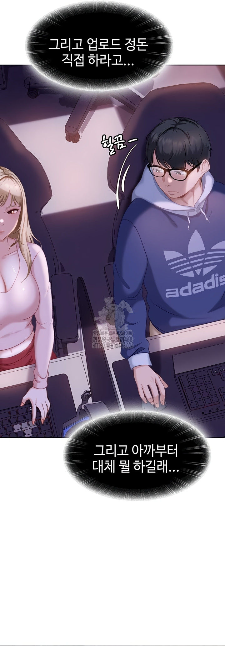 The Female Delinquent Set Her Eyes On Me Raw - Chapter 7 [photo 59] - MangaPorn