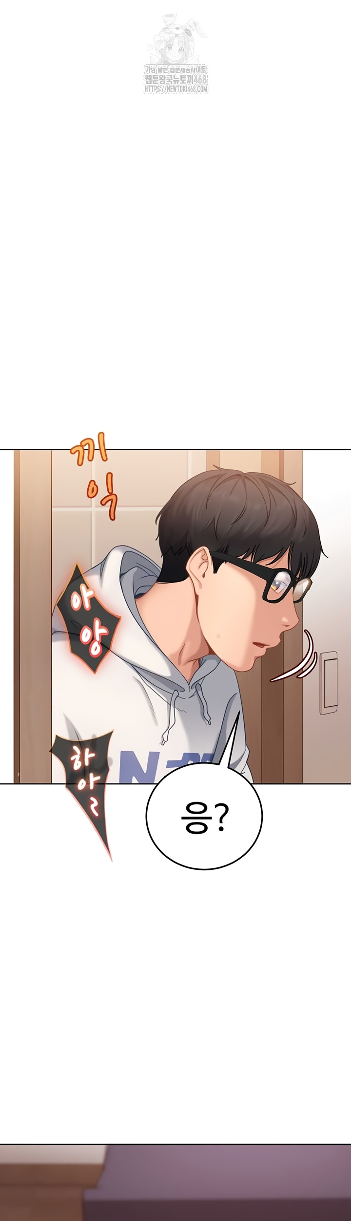 The Female Delinquent Set Her Eyes On Me Raw - Chapter 7 [photo 6] - MangaPorn