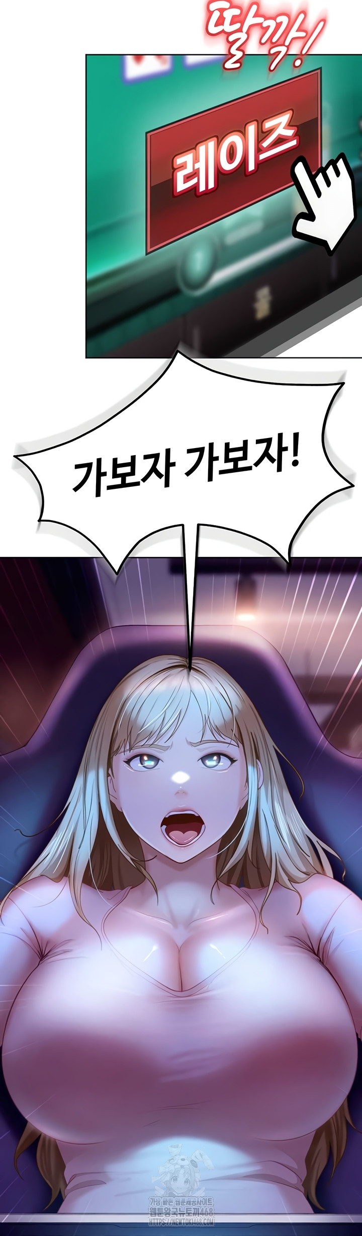 The Female Delinquent Set Her Eyes On Me Raw - Chapter 7 [photo 62] - MangaPorn