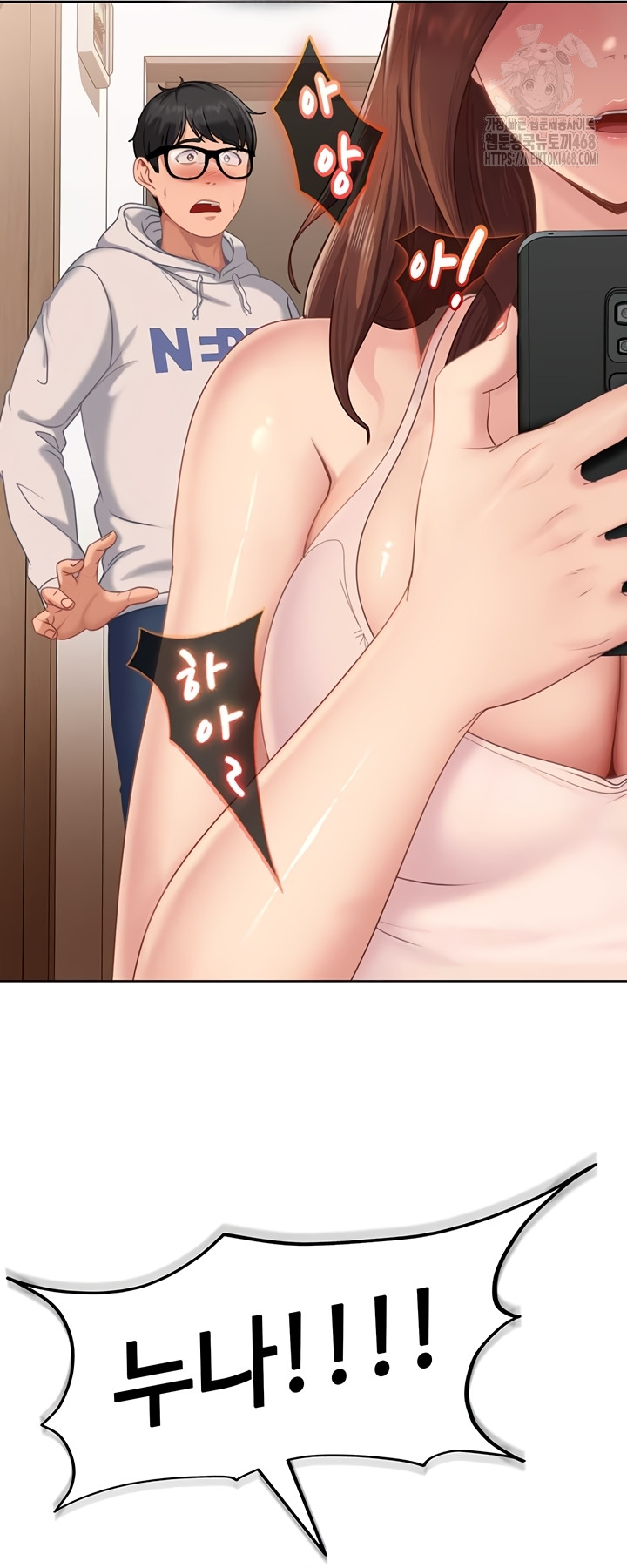 The Female Delinquent Set Her Eyes On Me Raw - Chapter 7 [photo 8] - MangaPorn