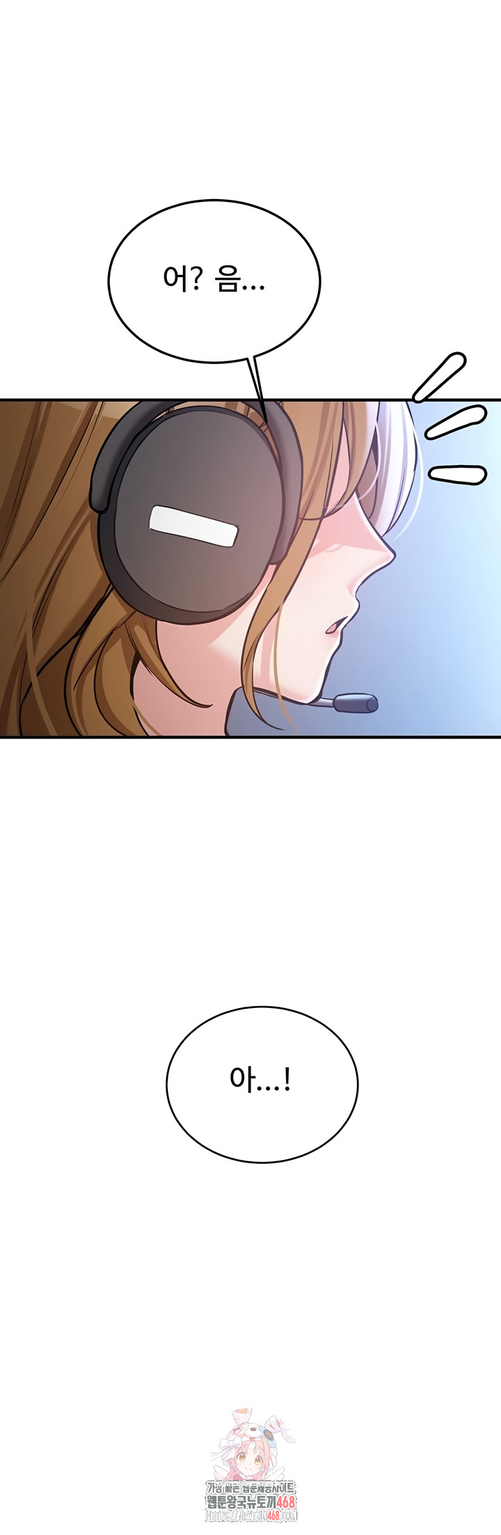 Pickup! Raw - Chapter 7 [photo 1] - MangaPorn