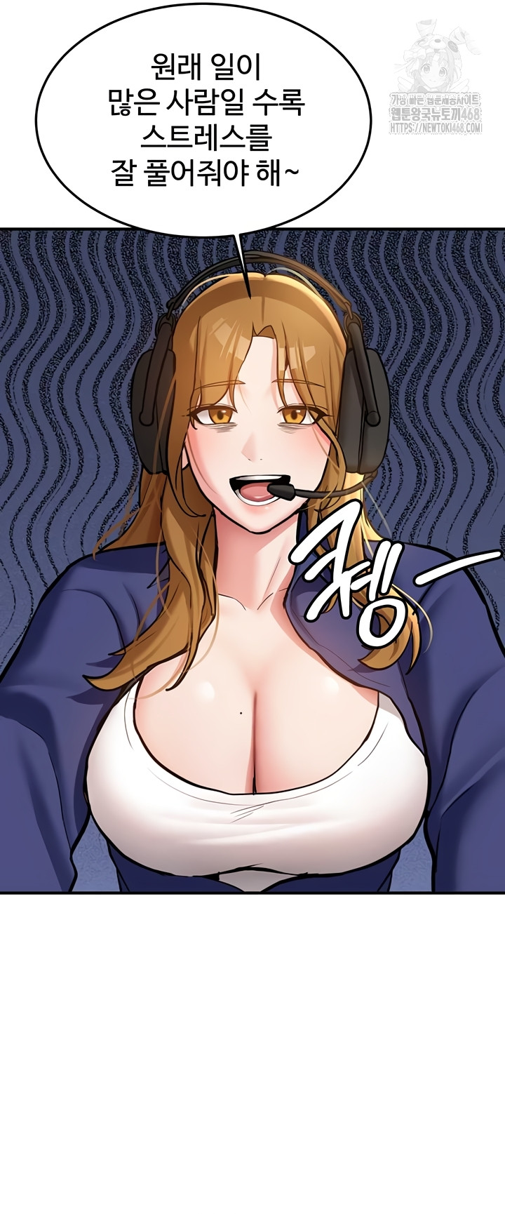 Pickup! Raw - Chapter 7 [photo 20] - MangaPorn