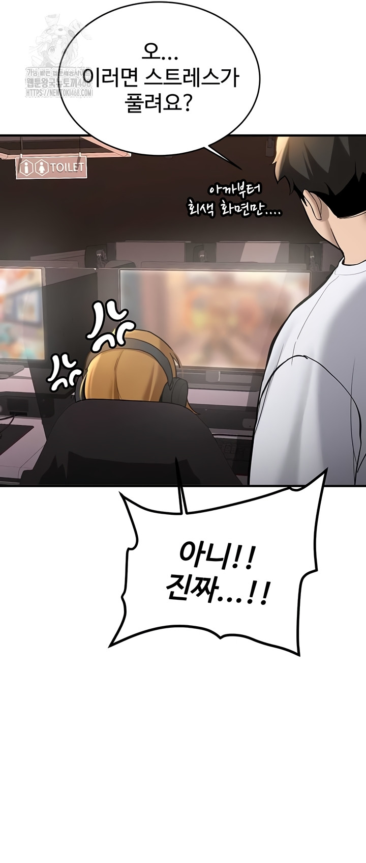 Pickup! Raw - Chapter 7 [photo 21] - MangaPorn