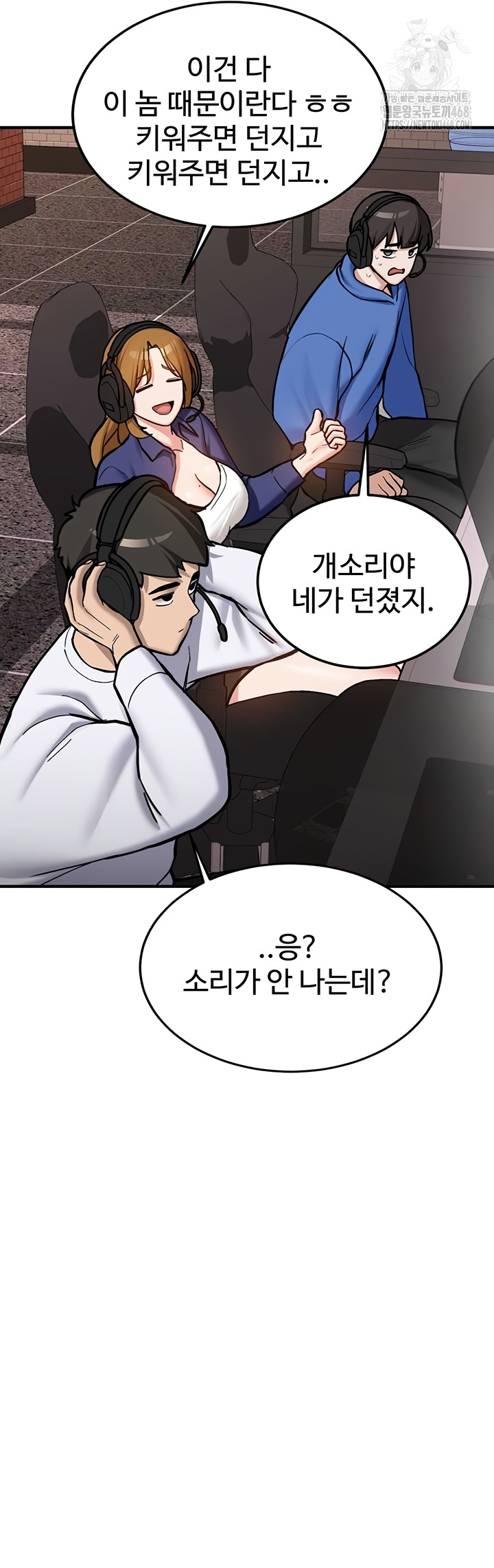 Pickup! Raw - Chapter 7 [photo 22] - MangaPorn