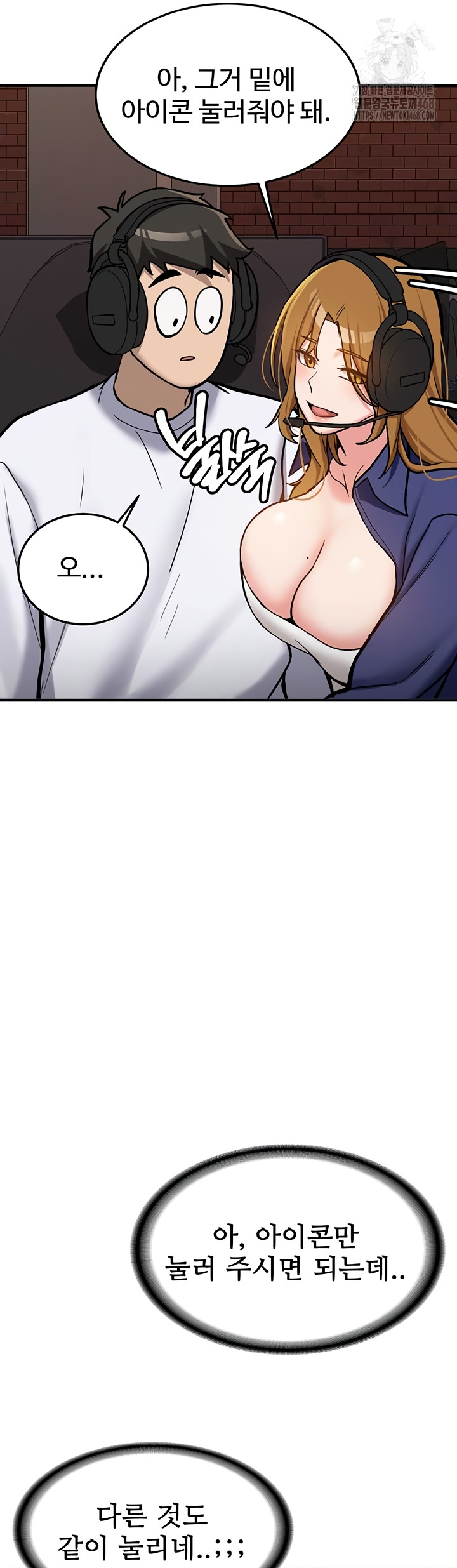 Pickup! Raw - Chapter 7 [photo 23] - MangaPorn