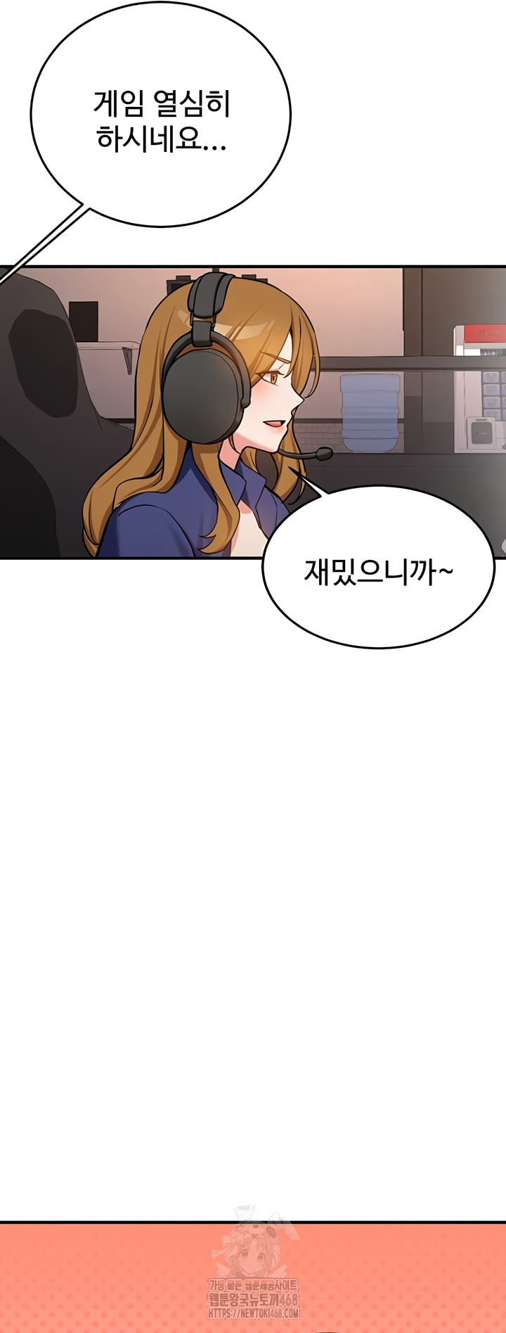 Pickup! Raw - Chapter 7 [photo 32] - MangaPorn