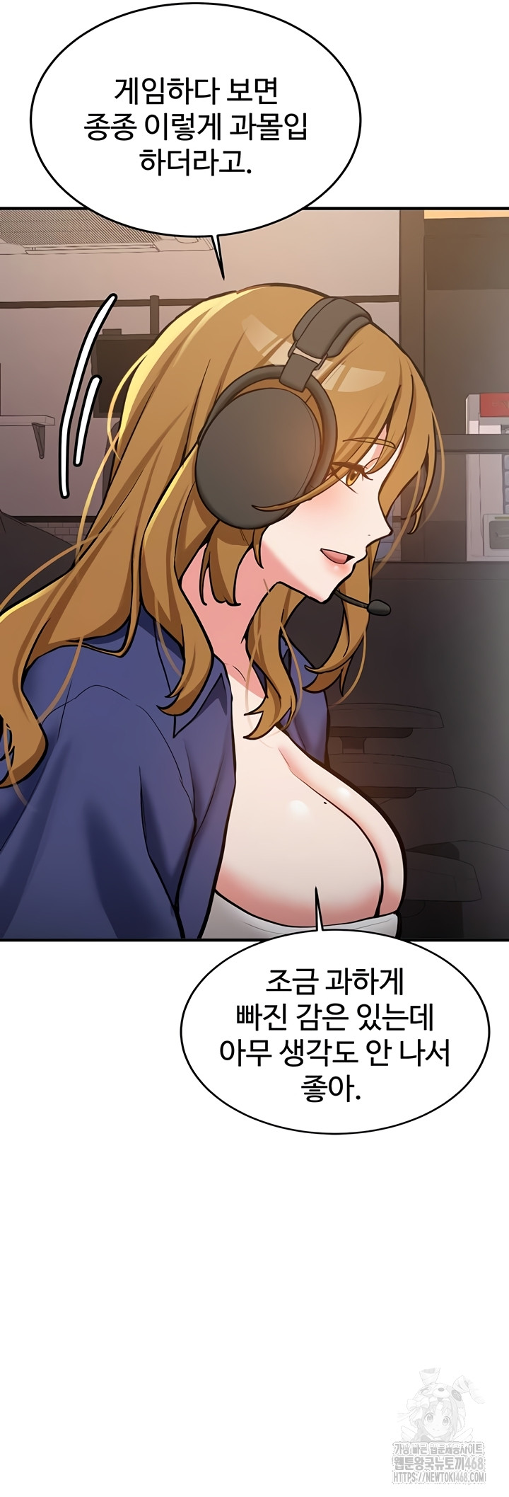 Pickup! Raw - Chapter 7 [photo 34] - MangaPorn