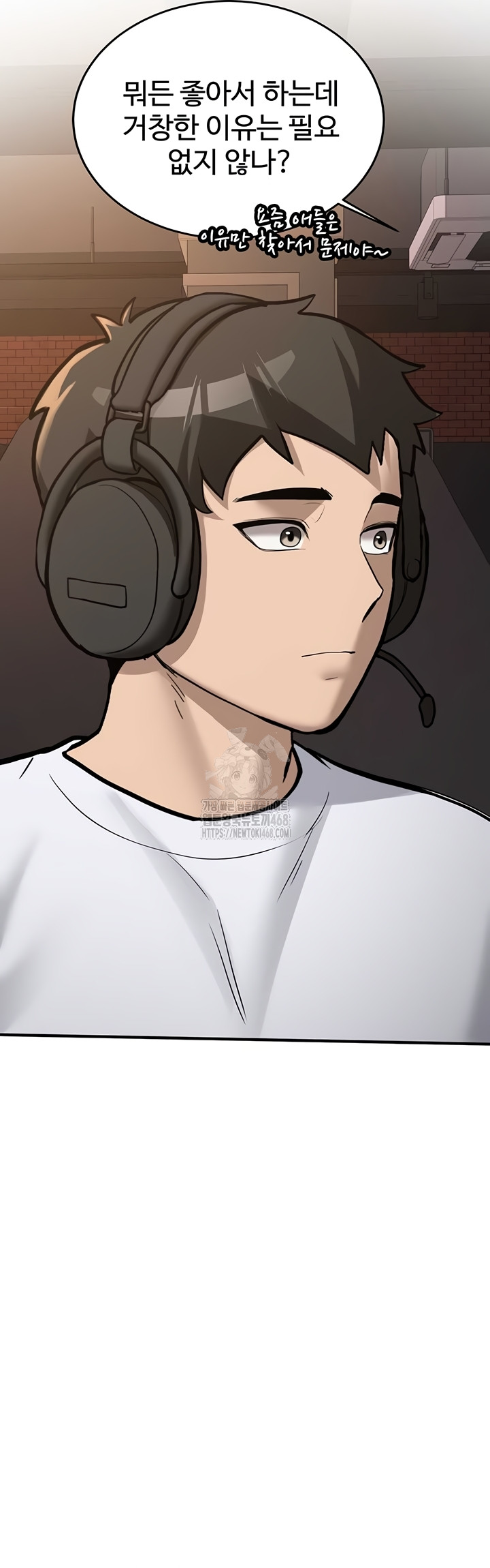 Pickup! Raw - Chapter 7 [photo 36] - MangaPorn