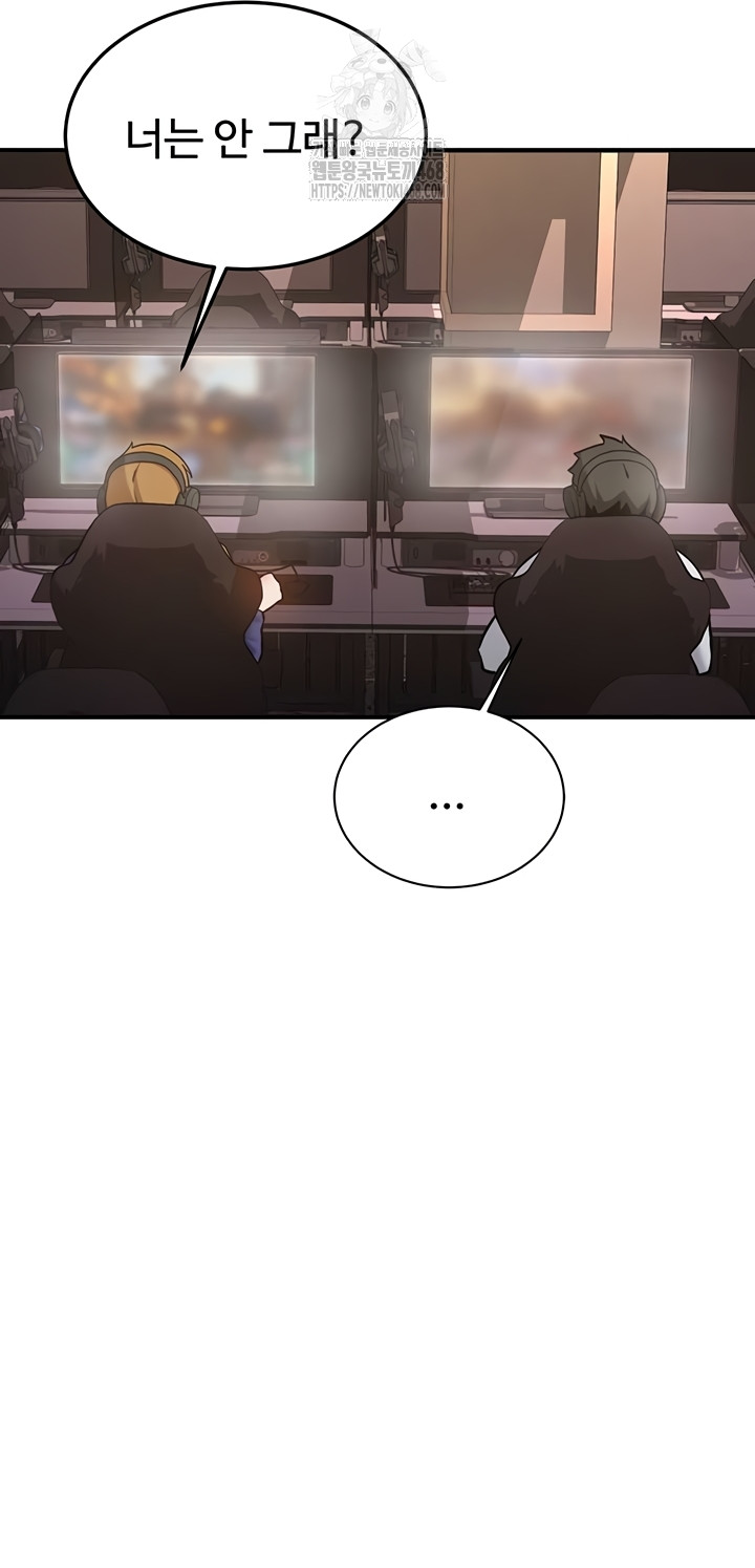 Pickup! Raw - Chapter 7 [photo 37] - MangaPorn