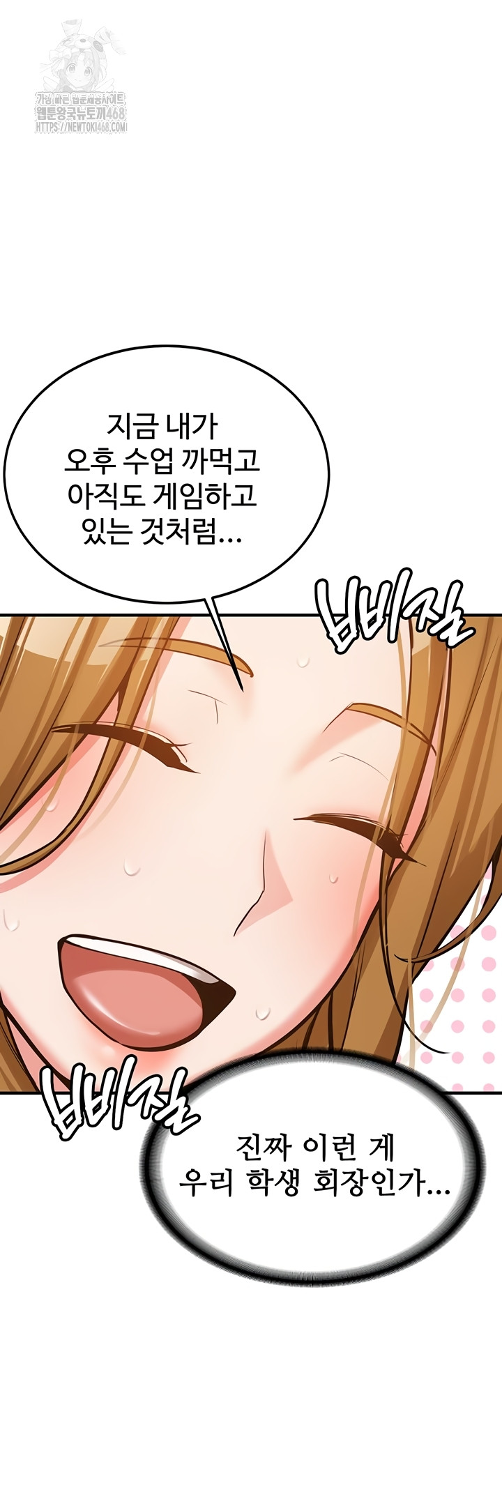 Pickup! Raw - Chapter 7 [photo 39] - MangaPorn