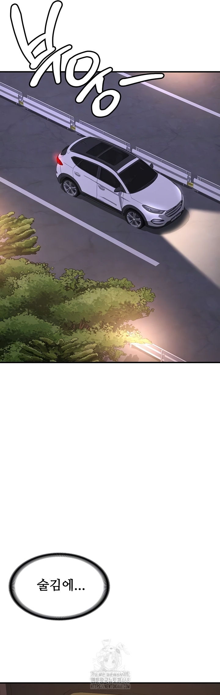 Pickup! Raw - Chapter 7 [photo 4] - MangaPorn