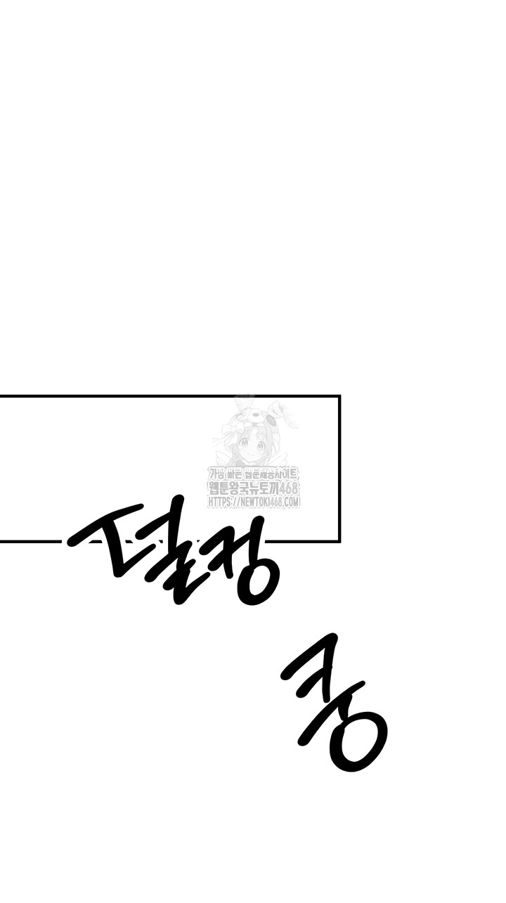 Pickup! Raw - Chapter 7 [photo 41] - MangaPorn