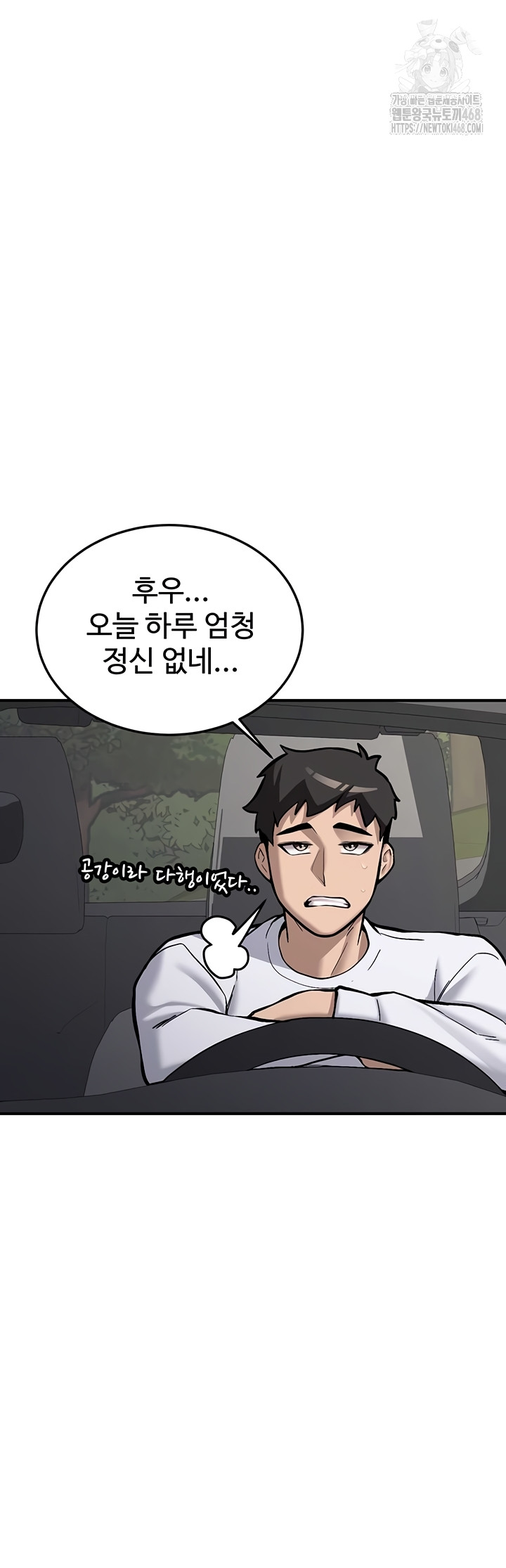 Pickup! Raw - Chapter 7 [photo 44] - MangaPorn