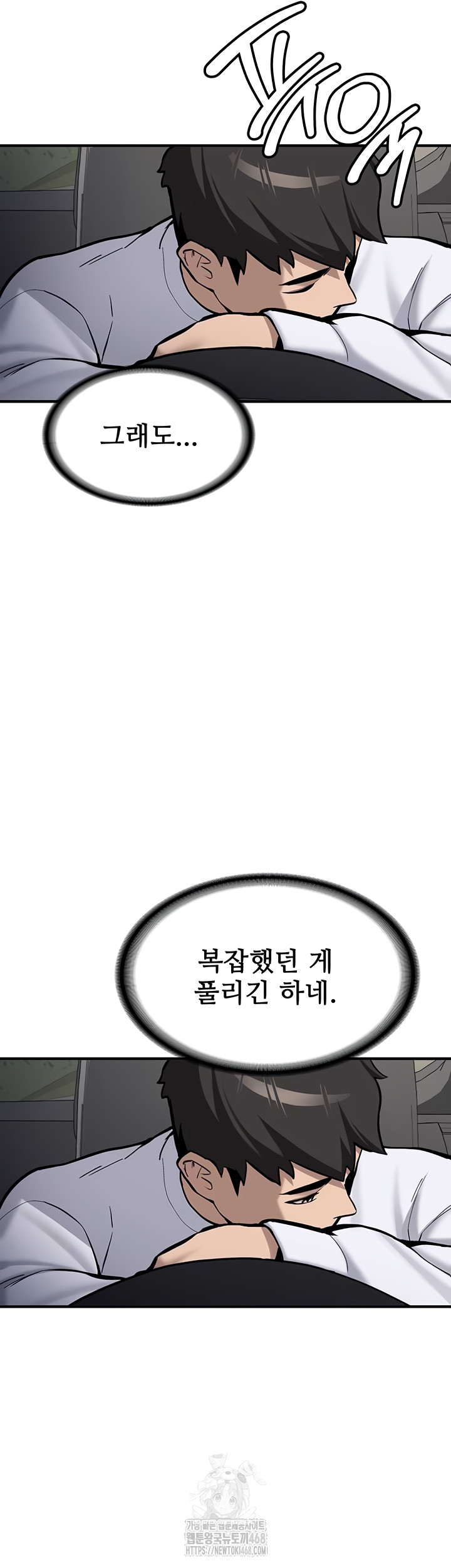 Pickup! Raw - Chapter 7 [photo 45] - MangaPorn