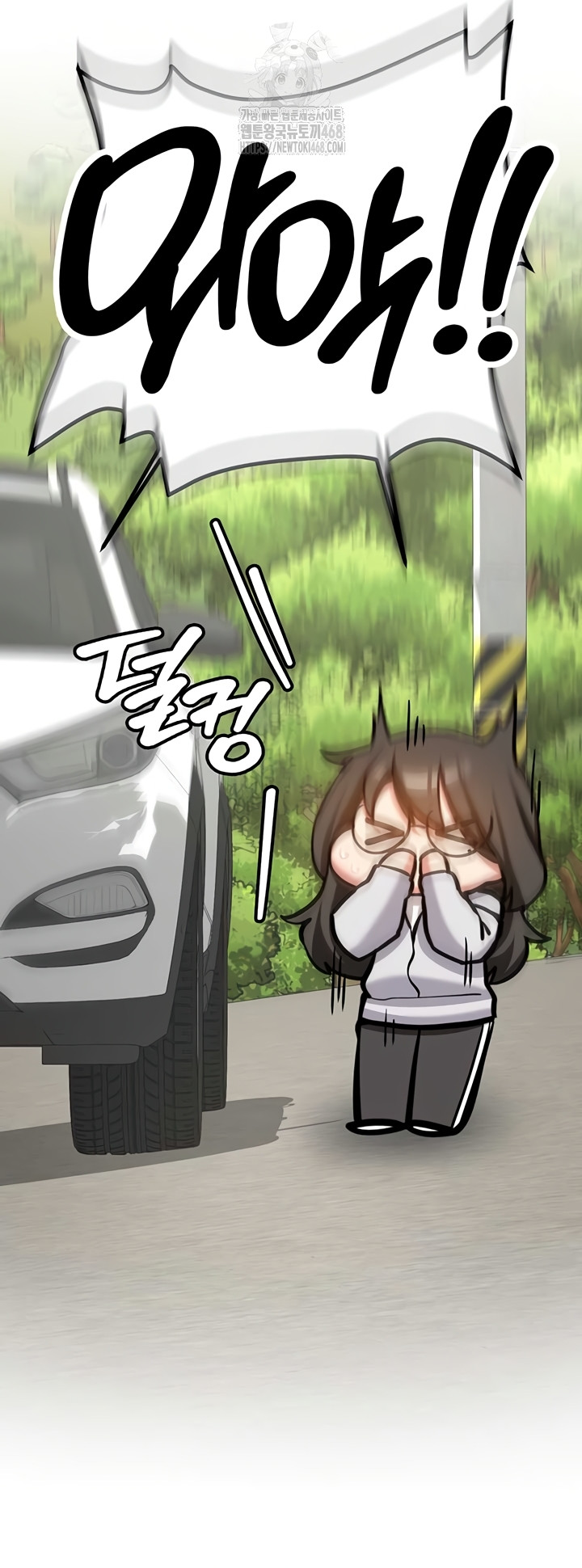 Pickup! Raw - Chapter 7 [photo 47] - MangaPorn