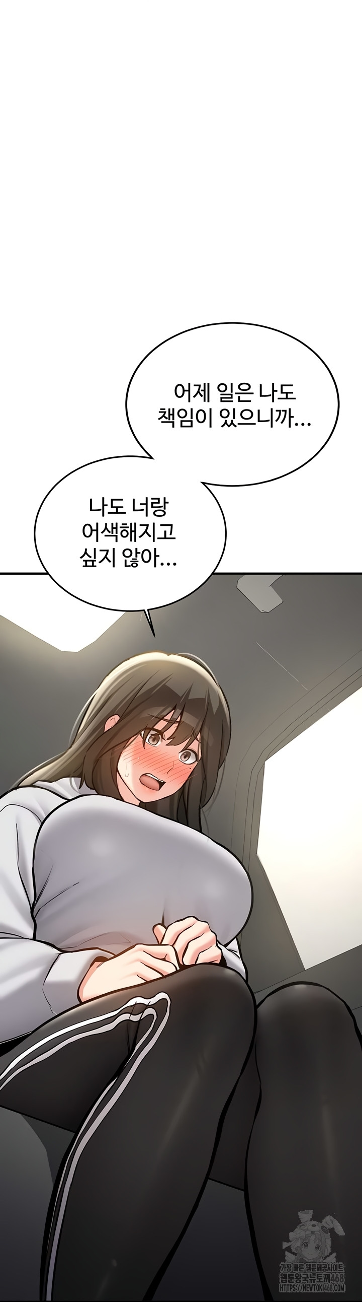 Pickup! Raw - Chapter 7 [photo 56] - MangaPorn