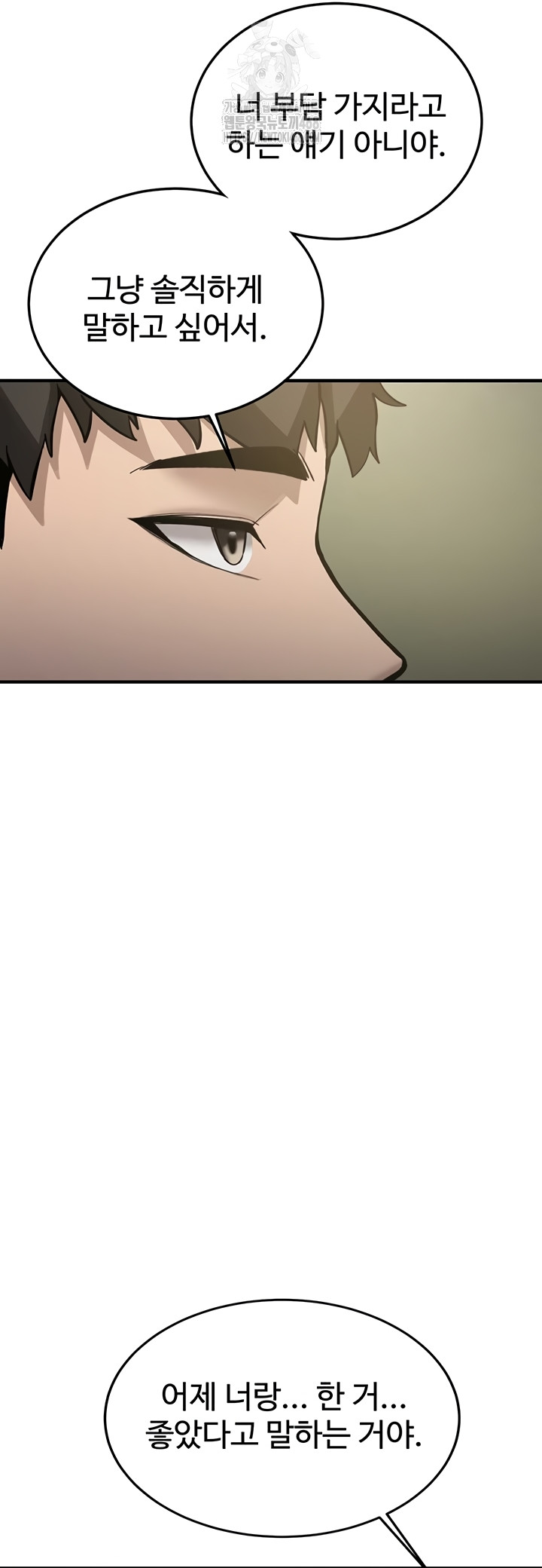 Pickup! Raw - Chapter 7 [photo 58] - MangaPorn