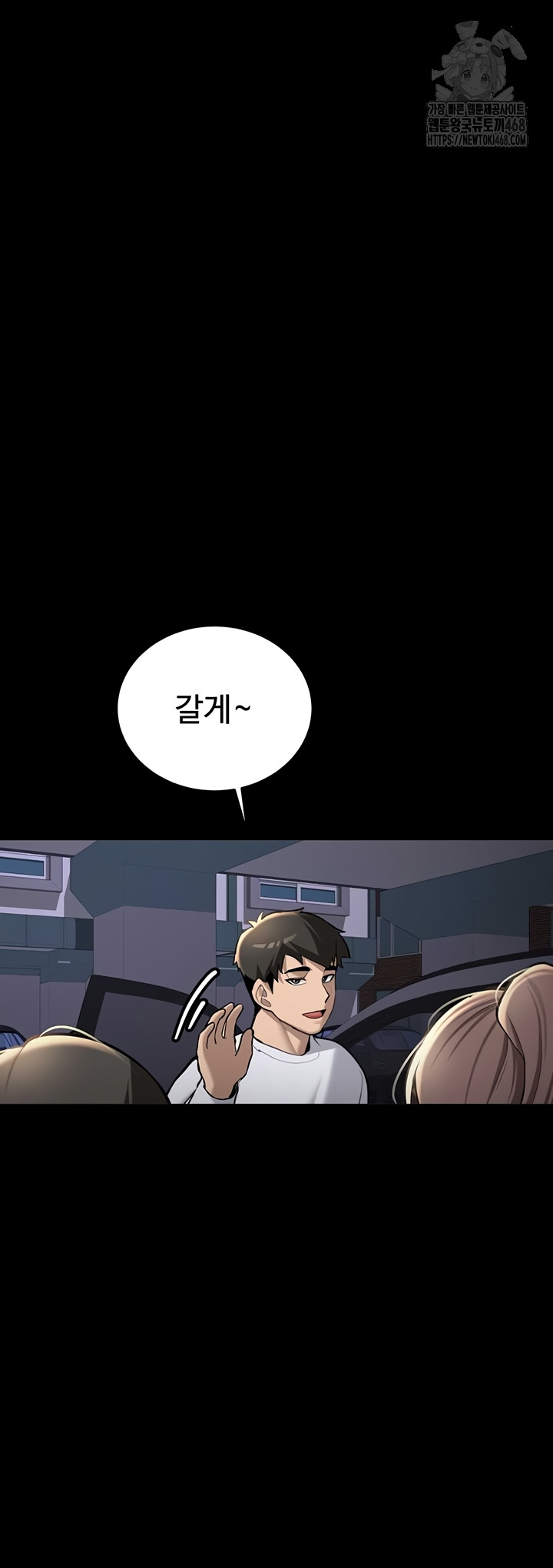 Pickup! Raw - Chapter 7 [photo 7] - MangaPorn