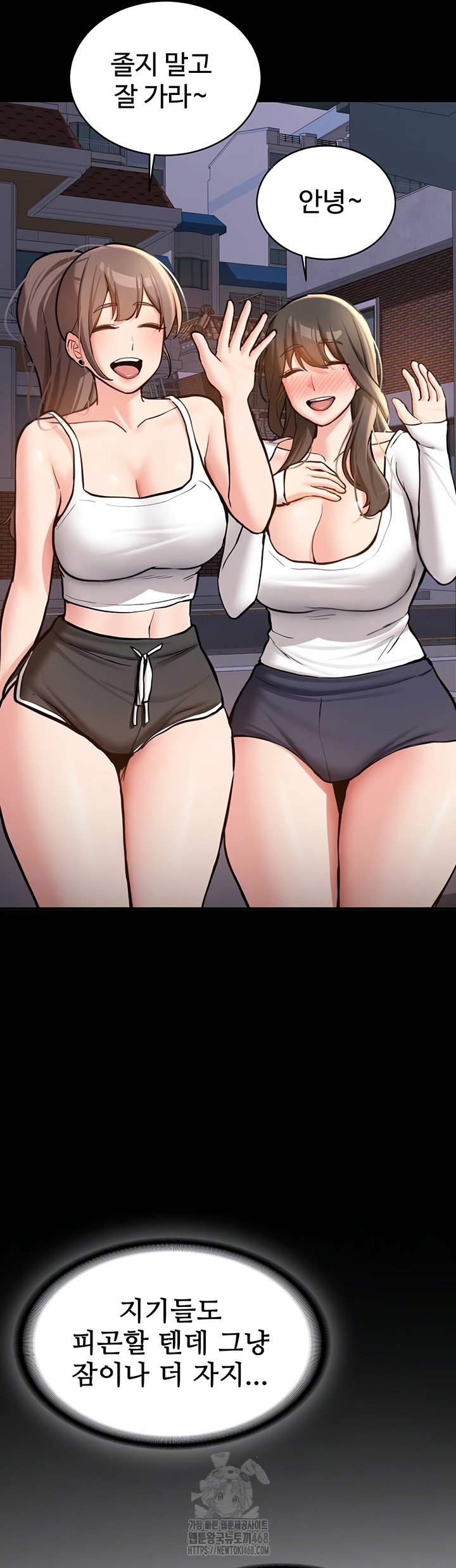 Pickup! Raw - Chapter 7 [photo 8] - MangaPorn