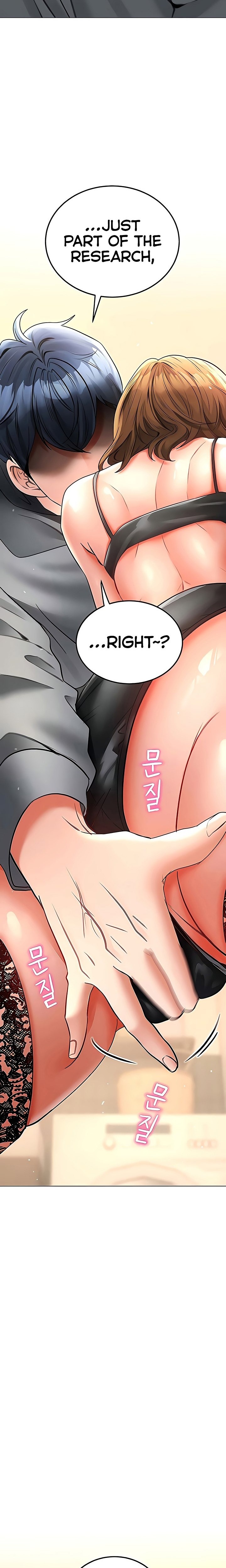 The Inheritor - Chapter 16 [photo 2] - MangaPorn