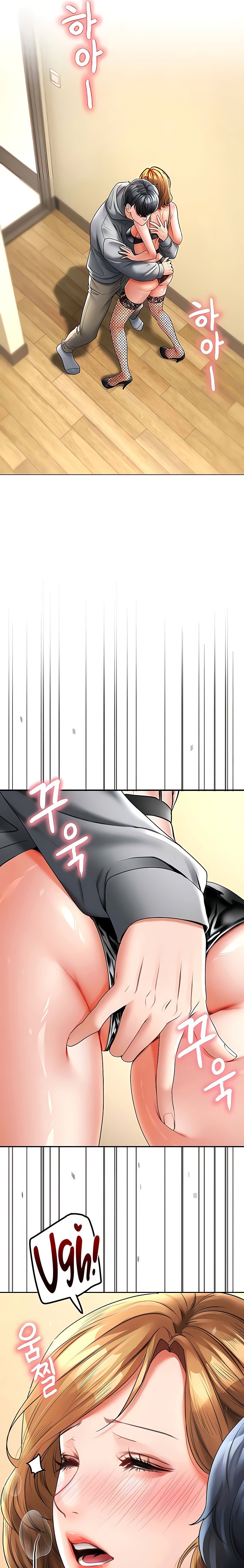 The Inheritor - Chapter 16 [photo 4] - MangaPorn