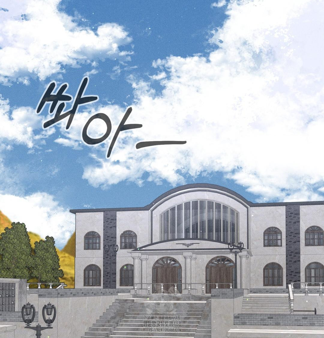 Payment for the Ride Raw - Chapter 42 [photo 107] - MangaPorn