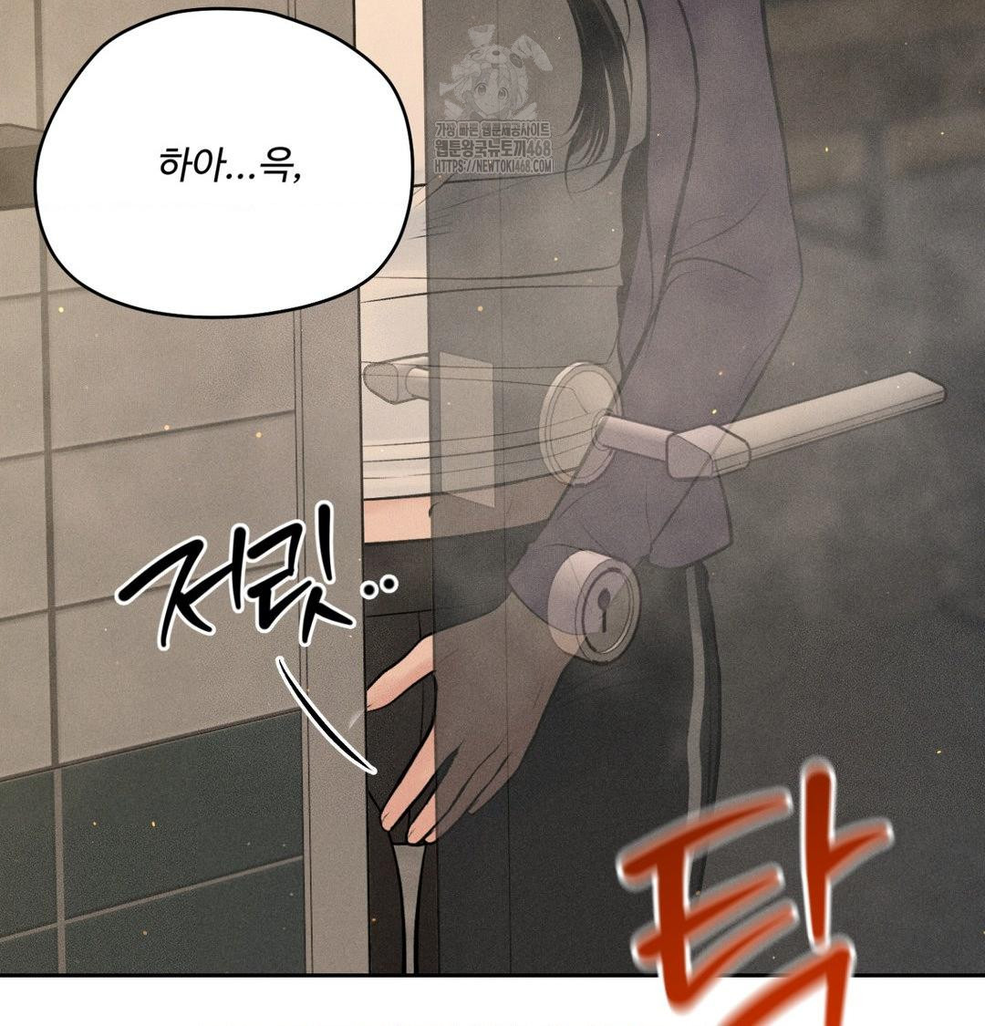 Payment for the Ride Raw - Chapter 42 [photo 11] - MangaPorn