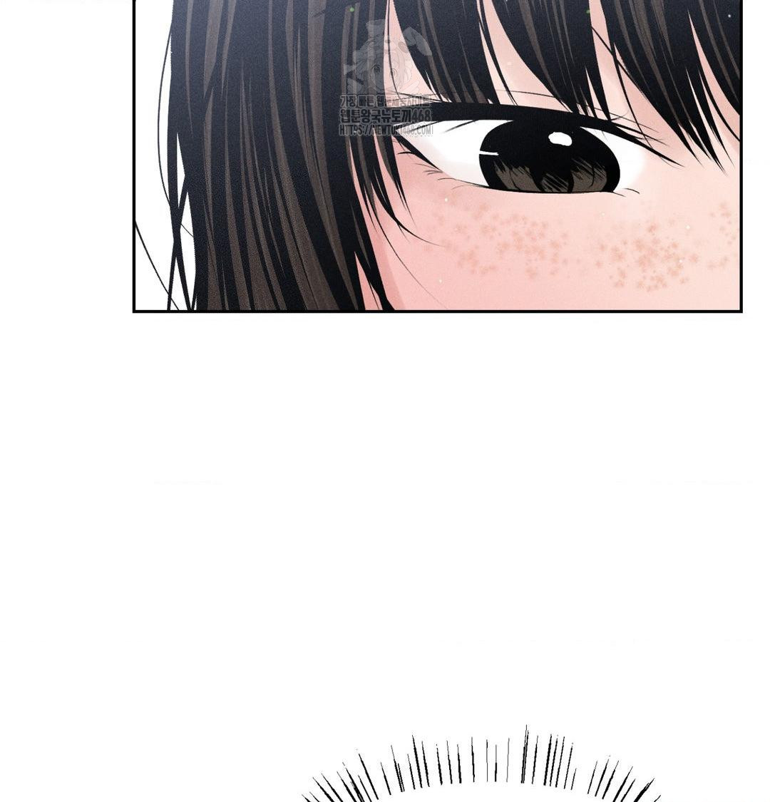 Payment for the Ride Raw - Chapter 42 [photo 117] - MangaPorn