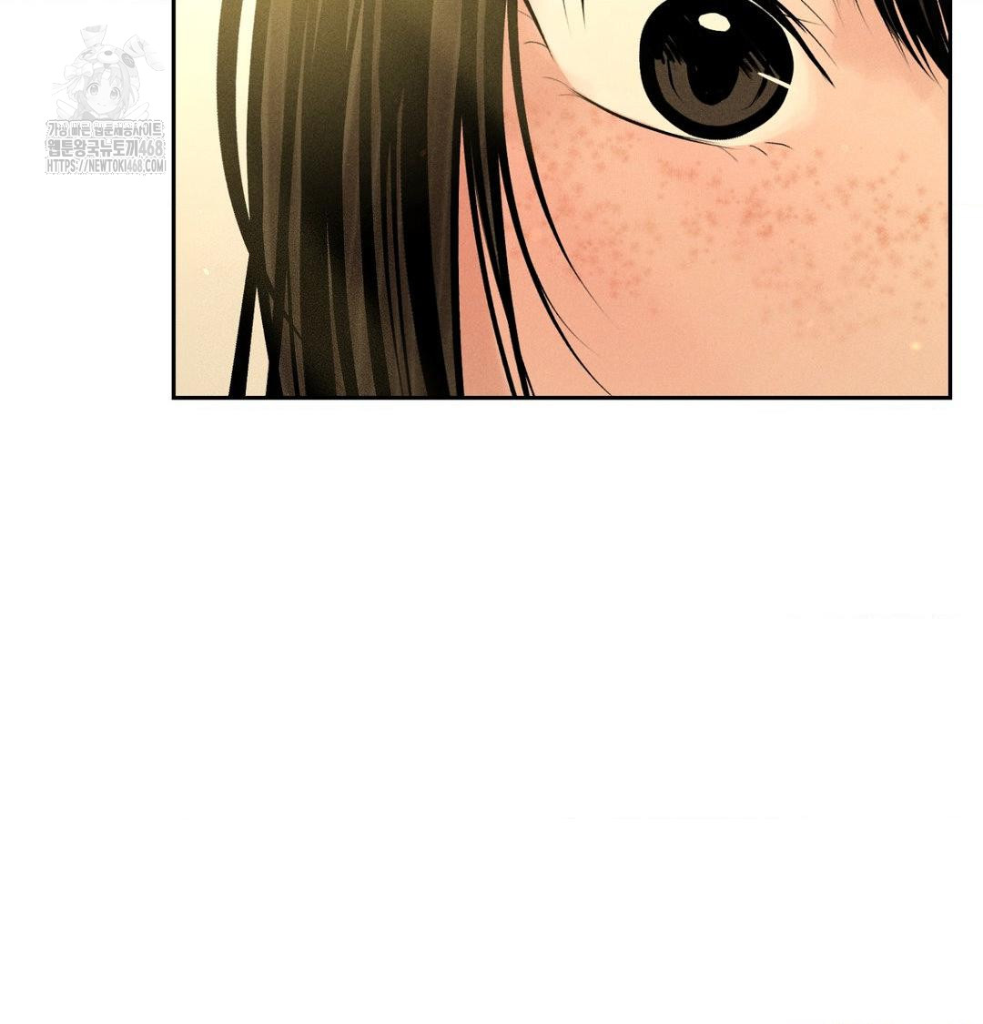 Payment for the Ride Raw - Chapter 42 [photo 136] - MangaPorn