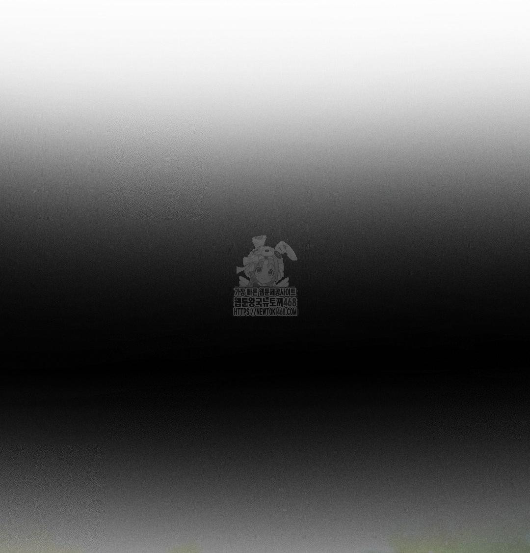 Payment for the Ride Raw - Chapter 42 [photo 141] - MangaPorn