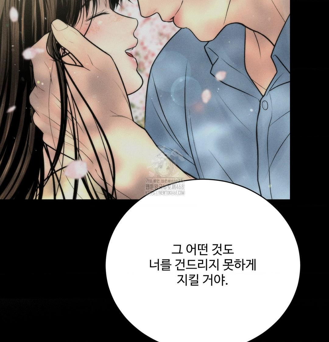 Payment for the Ride Raw - Chapter 42 [photo 149] - MangaPorn
