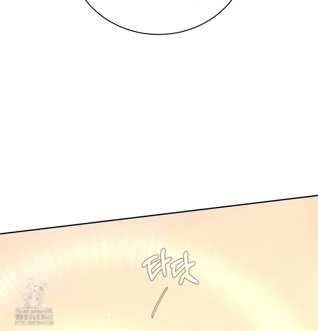 Payment for the Ride Raw - Chapter 42 [photo 153] - MangaPorn