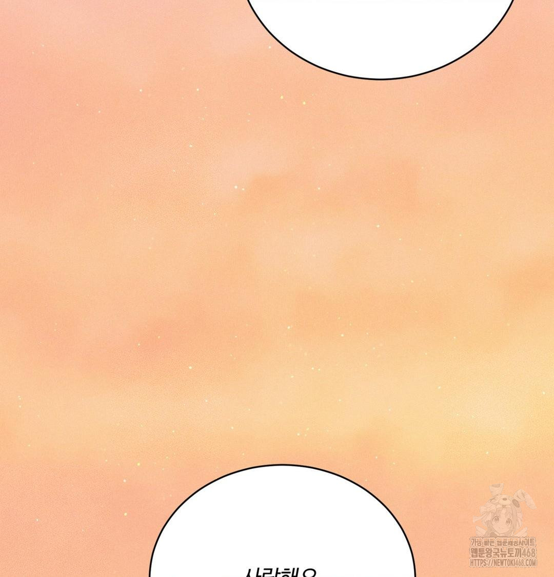 Payment for the Ride Raw - Chapter 42 [photo 157] - MangaPorn