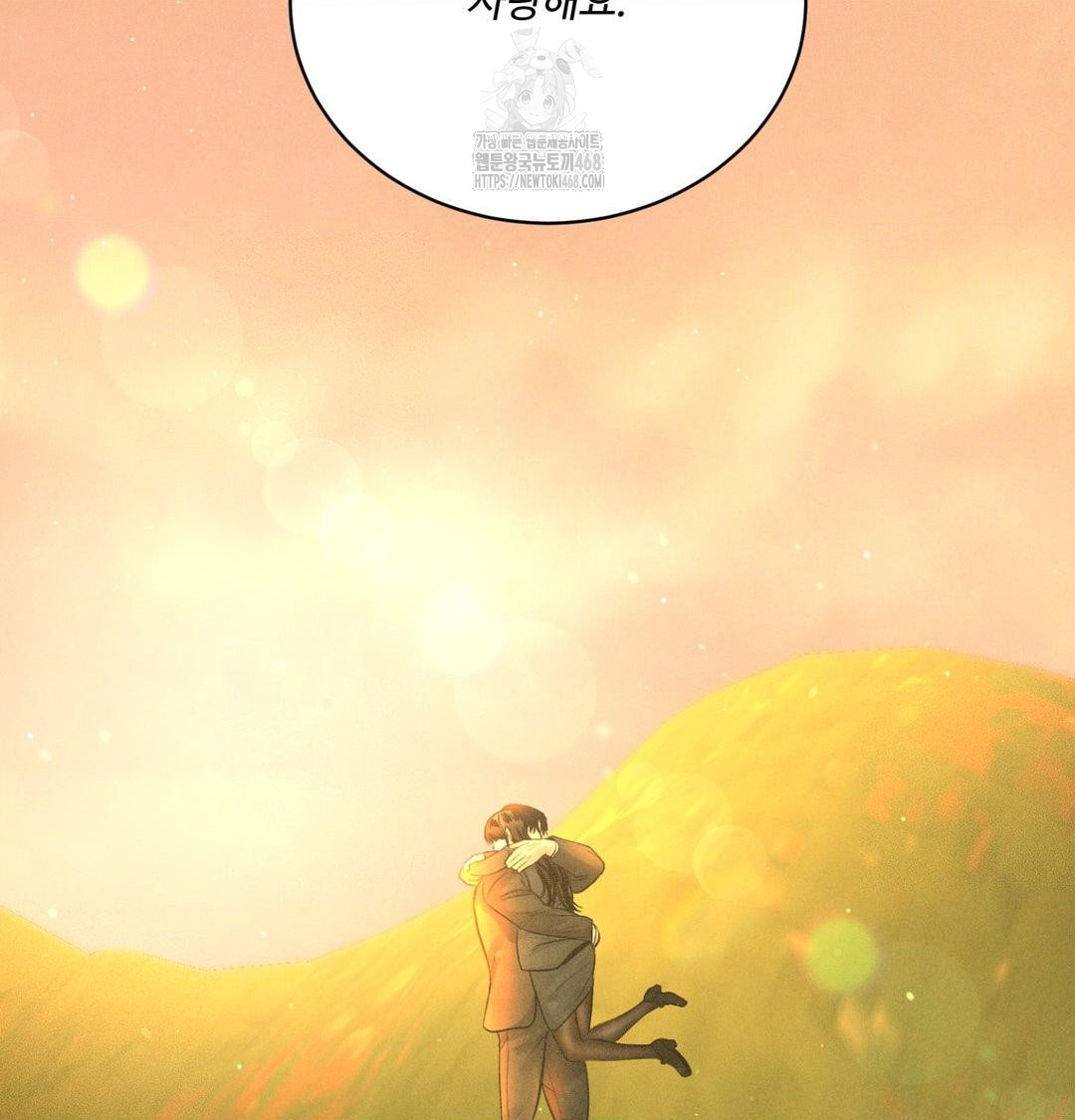 Payment for the Ride Raw - Chapter 42 [photo 158] - MangaPorn