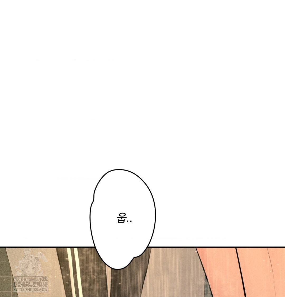 Payment for the Ride Raw - Chapter 42 [photo 20] - MangaPorn