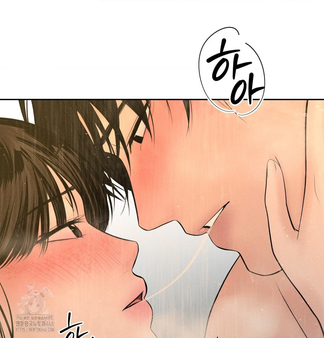 Payment for the Ride Raw - Chapter 42 [photo 22] - MangaPorn