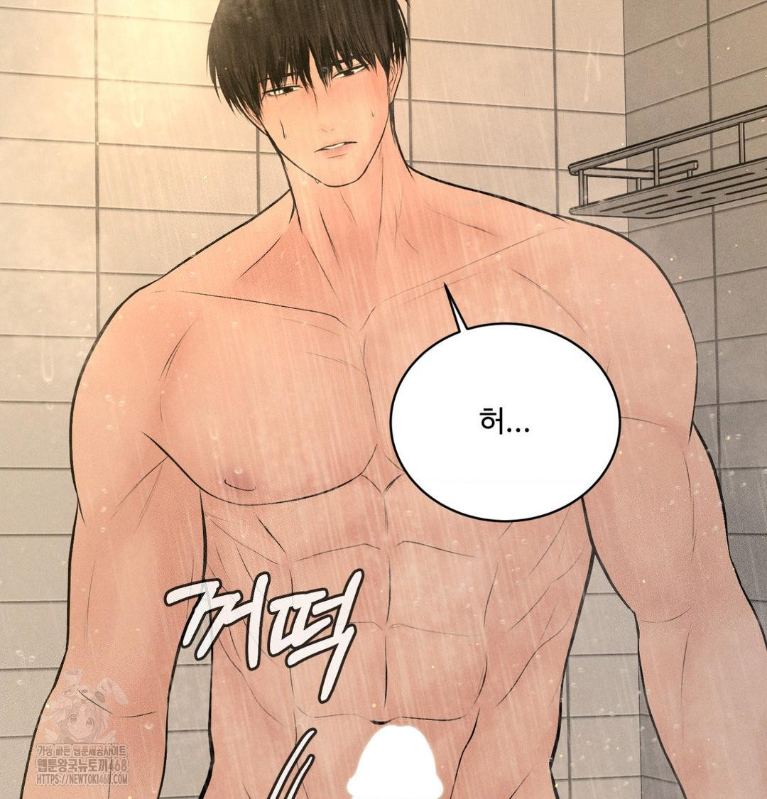 Payment for the Ride Raw - Chapter 42 [photo 30] - MangaPorn