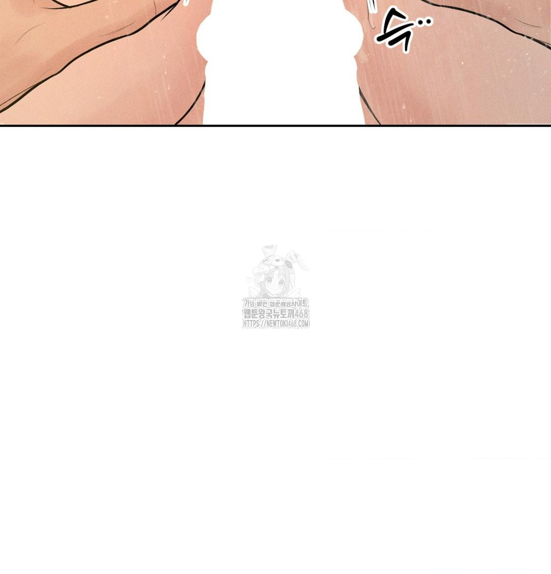 Payment for the Ride Raw - Chapter 42 [photo 33] - MangaPorn