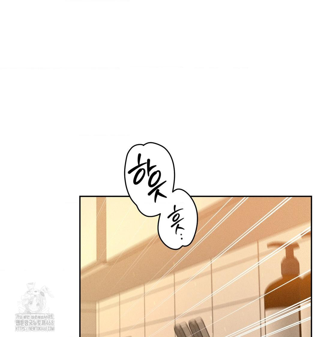 Payment for the Ride Raw - Chapter 42 [photo 37] - MangaPorn