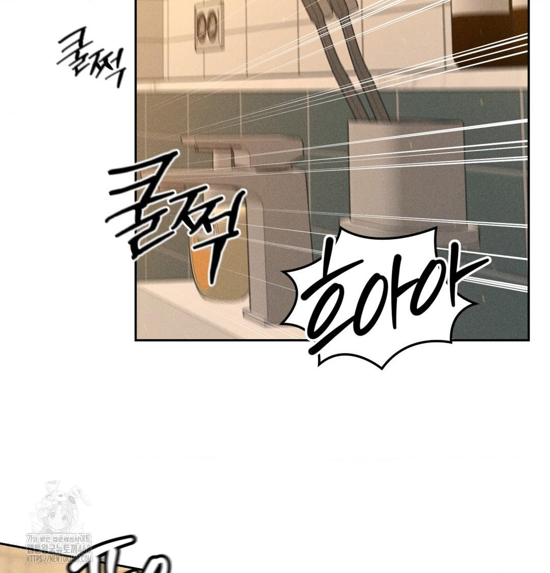 Payment for the Ride Raw - Chapter 42 [photo 38] - MangaPorn