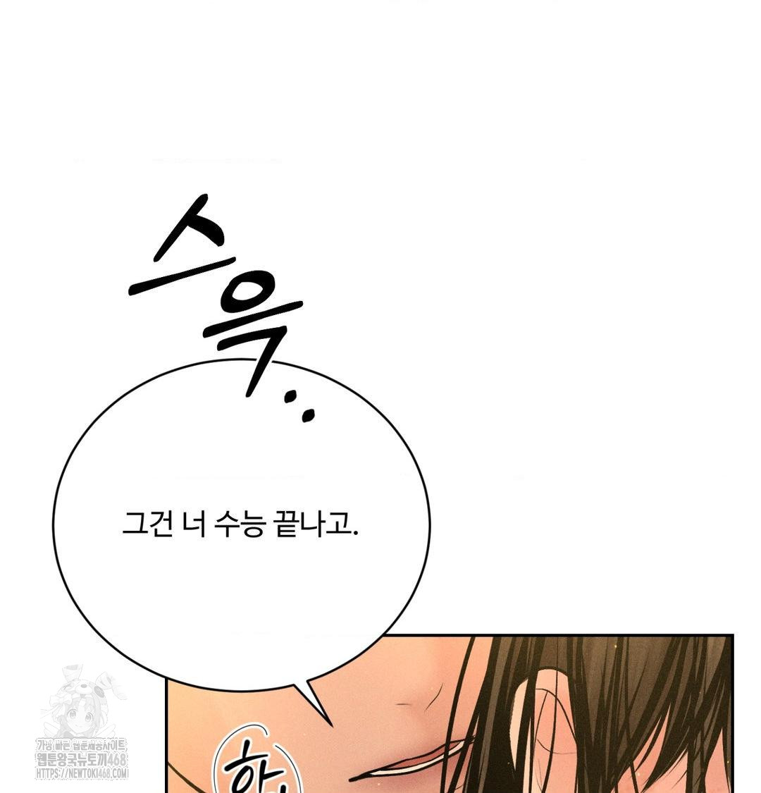 Payment for the Ride Raw - Chapter 42 [photo 44] - MangaPorn