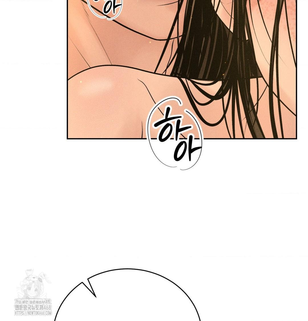 Payment for the Ride Raw - Chapter 42 [photo 45] - MangaPorn