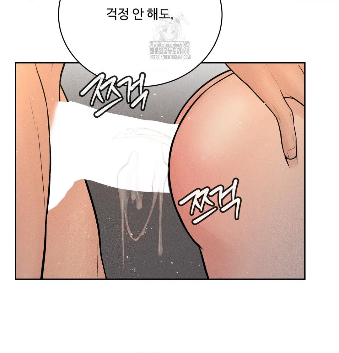 Payment for the Ride Raw - Chapter 42 [photo 46] - MangaPorn